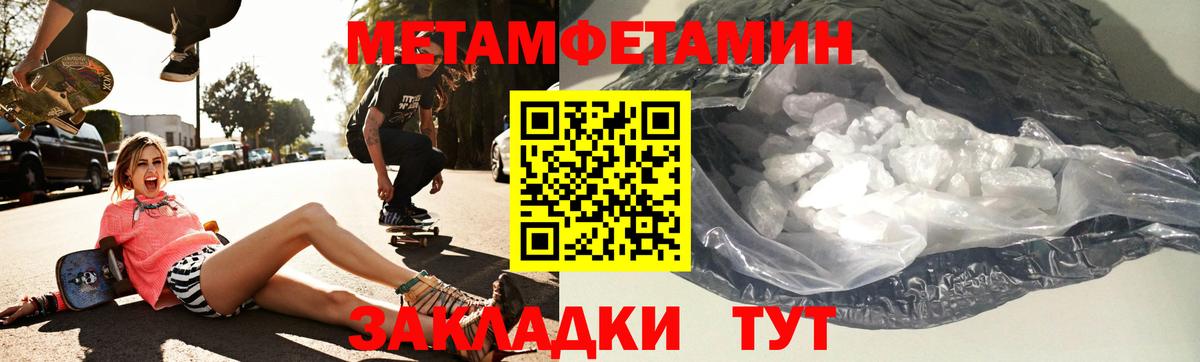 кракен сайт  АМФЕТАМИН 98%  Вход с VPN  Отрадное 