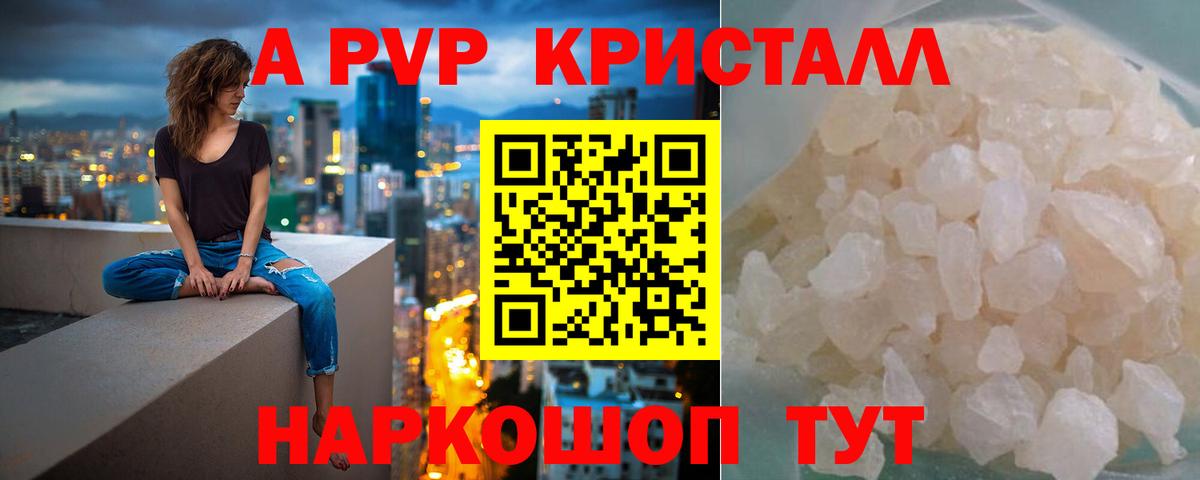 ЭКСТАЗИ  ГАШИШ  Вход с VPN  ТГК  Каннабис  Кокаин  Отрадное  МЕФ  