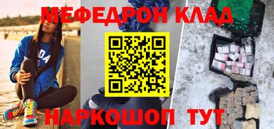 мдма Ирбит