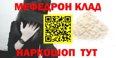 мдма Ирбит