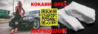 прущие крисы Славянск-на-Кубани