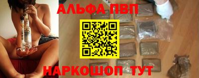 apvp Кандалакша