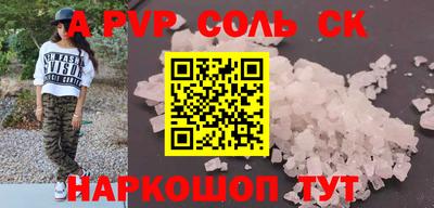 прущая мука Ипатово