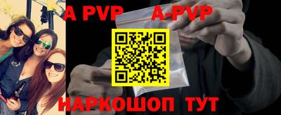 apvp Кандалакша