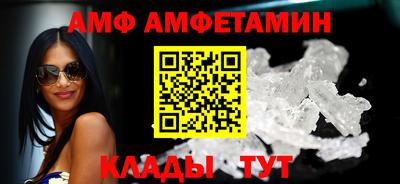 mdma Сланцы