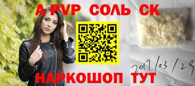 прущая мука Ипатово
