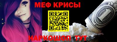 мдма Ирбит