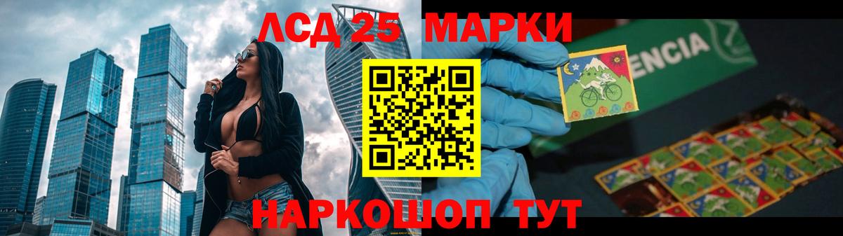 Отрадное  Лсд 25 экстази ecstasy  Вход с VPN 